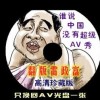 彩吧论坛官方网站上下载
